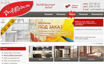 Кухни на заказ в Киеве от компания Profi Мебель Кухни на заказ в Киеве от компания Profi Мебель
