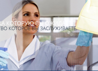 Клининговые работы в Санкт-Петербурге